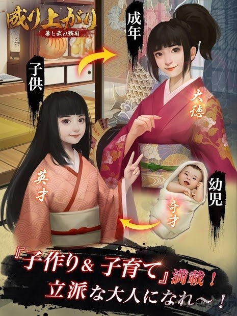 华武战国手游
