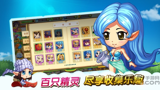 口袋小精灵官方版