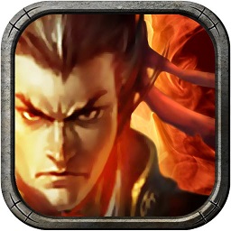 新三国争霸单机版破解版