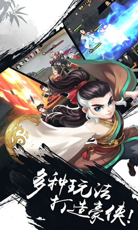 少年群侠传手游果盘版