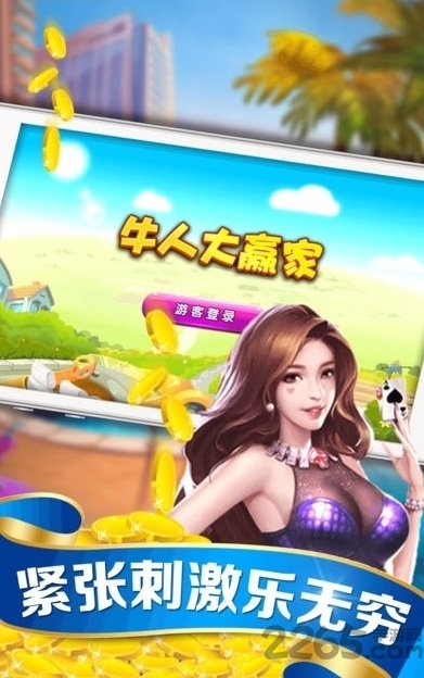 丽水茶苑辅助app
