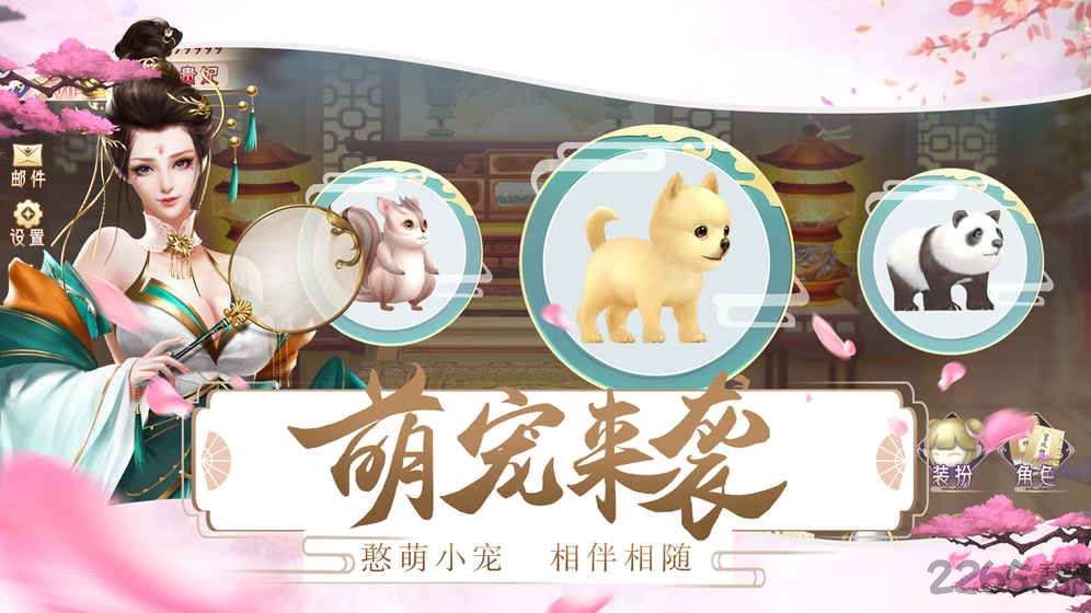 宫廷情缘内购破解版