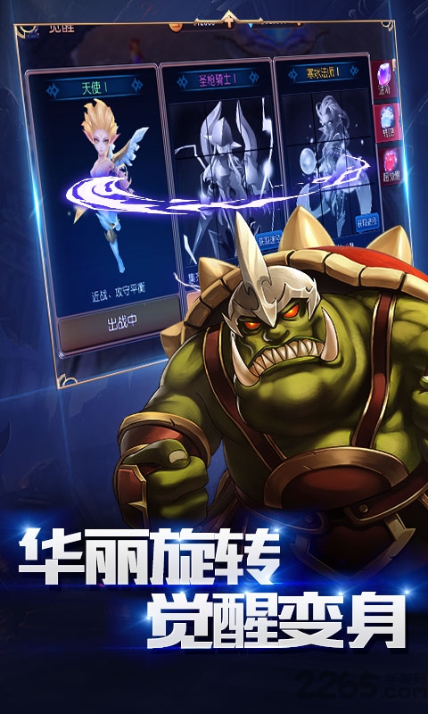 天堂m满v变态版