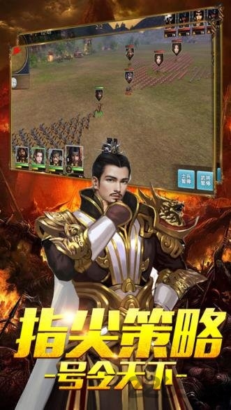 热火三职业满v版