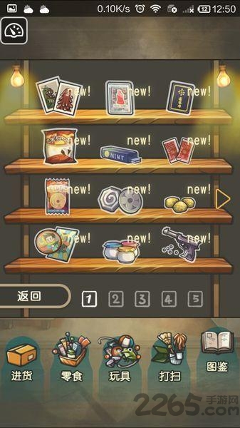 昭和零食店的故事无限金币版 昭和零食店的故事修改版下载