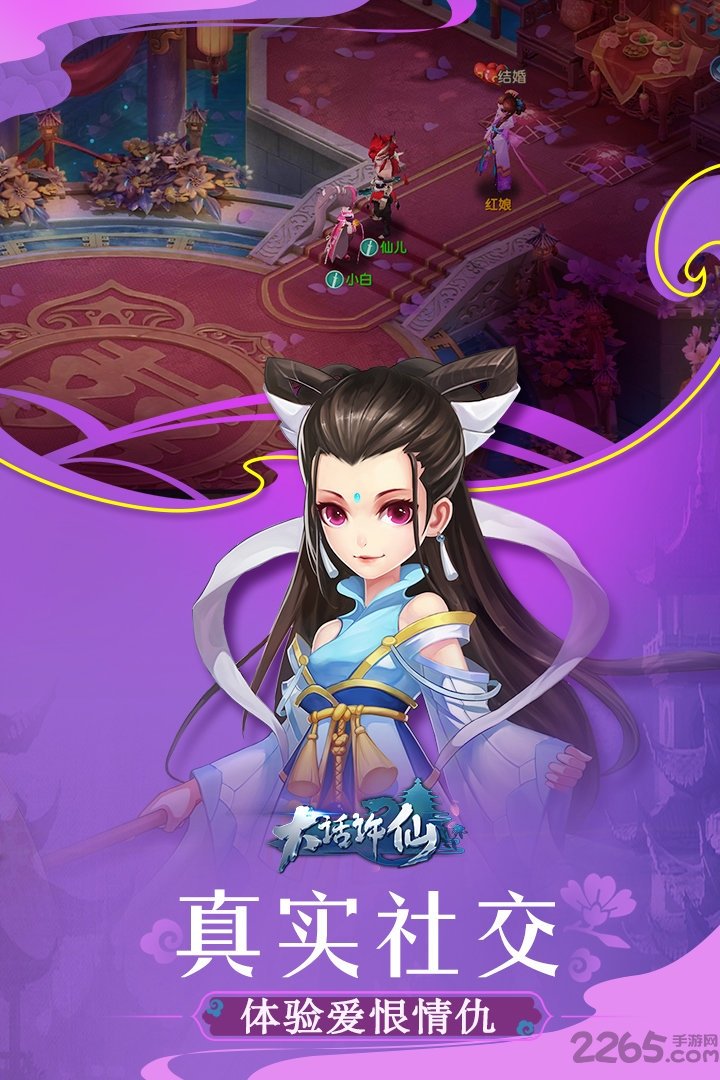 大话许仙九游版 九游大话许仙官网下载