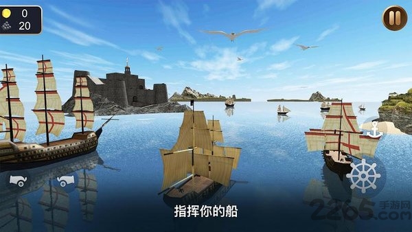 海盗船模拟器3d无限金币版下载