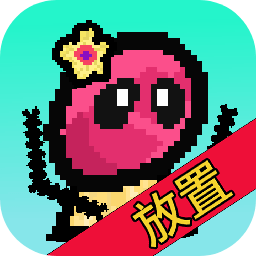 天天打怪升级华为游戏