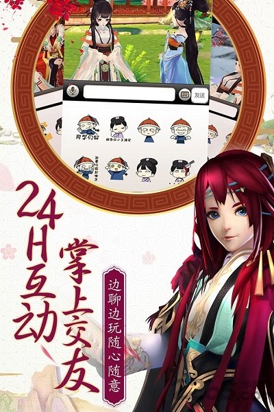 小米版本熹妃q传