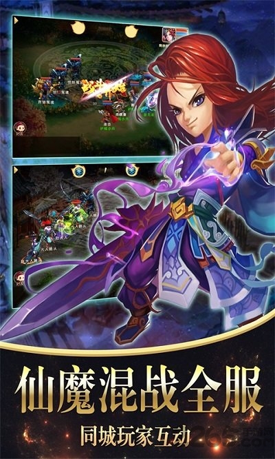 梦回秦时官方版