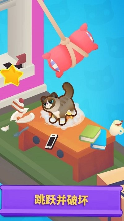 疯狂跳跃猫最新版