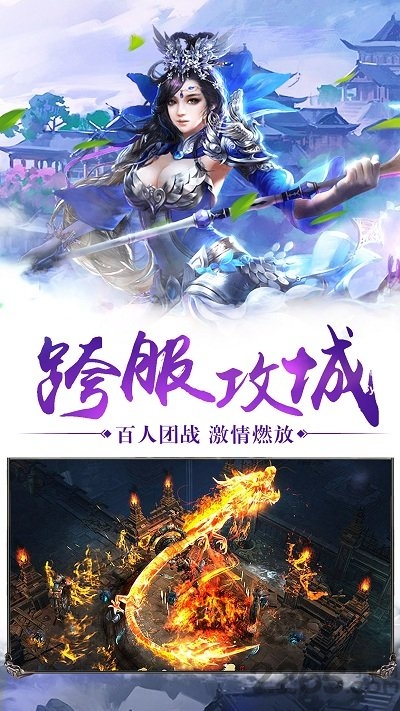 贪玩游戏平台上古神魔
