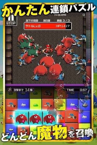 勇者别嚣张dash汉化版 勇者别嚣张dash中文版下载