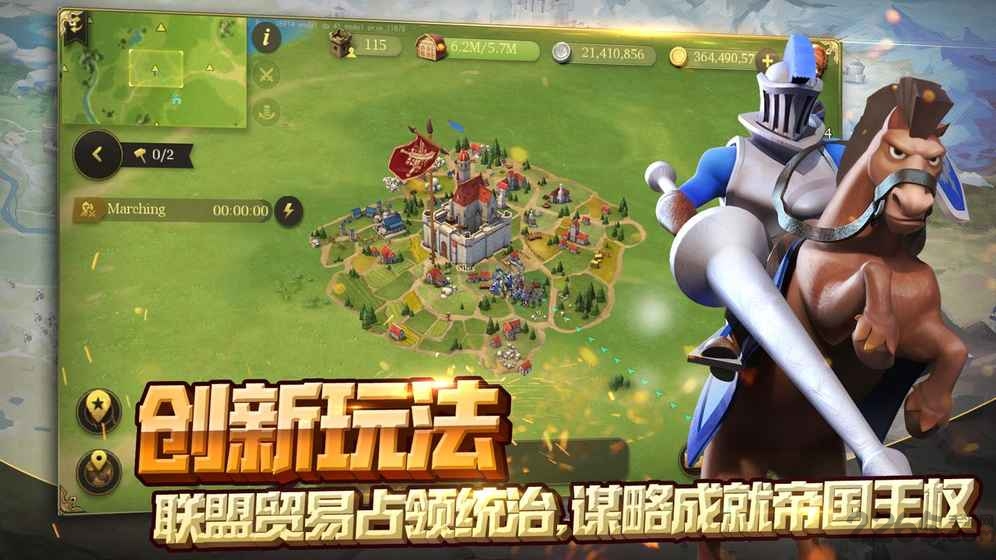 网易权力与纷争手游