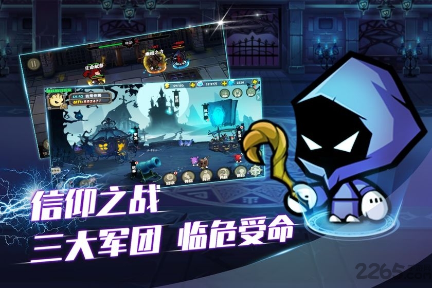 联盟契约官方版