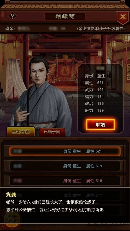 极品小知县超V版 极品小知县超变态版下载