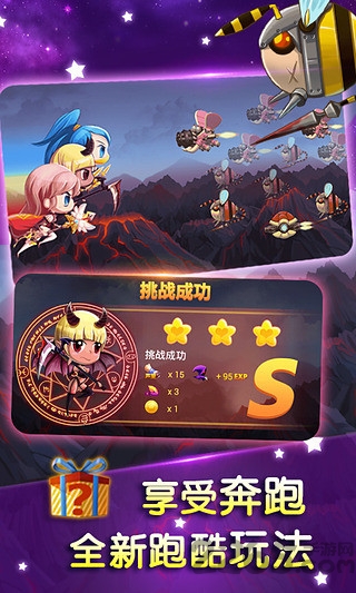 疾风魔女魔女之泉1复刻版