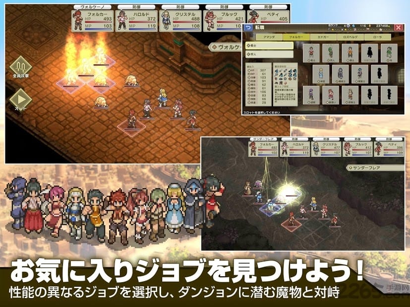 沙之国的宫廷锻冶屋破解版