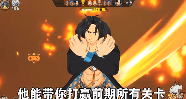航海王伟大航道官方