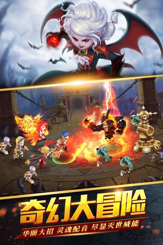 圣剑契约九游版 圣剑契约九游手游