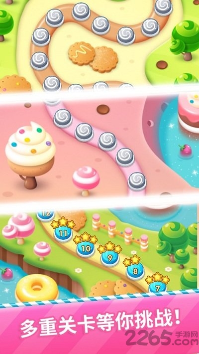 天天乐消大作战 天天乐消大作战游戏下载