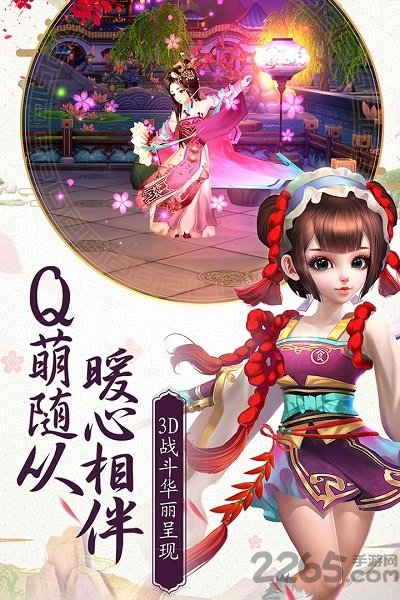 熹妃q传硬核联盟版本