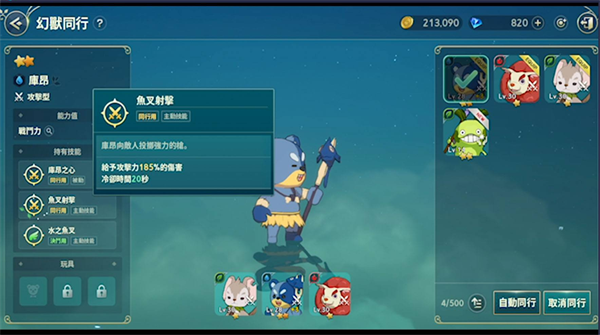 二之国交错世界游戏练级教程 二之国交错世界手游练级方法