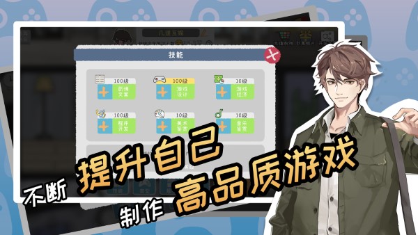游戏开发者破解版内置作弊功能菜单最新