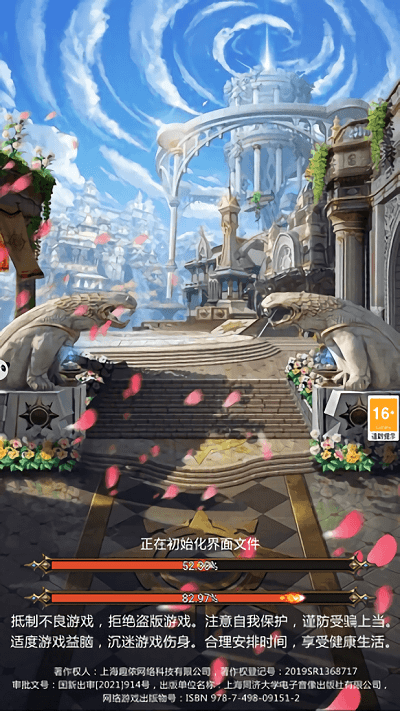 无双鬼剑士游戏