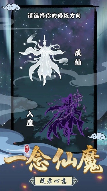 坚持到底最新破解版