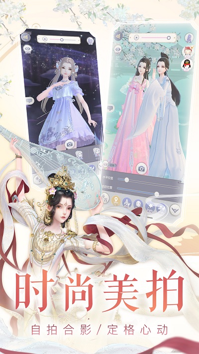 云裳羽衣华为版