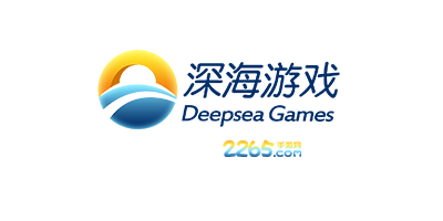 深海游戏