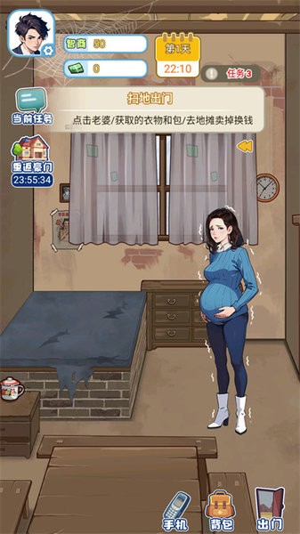 重返豪门我的逆袭人生内置菜单破解版 重返豪门我的逆袭人生免广告版