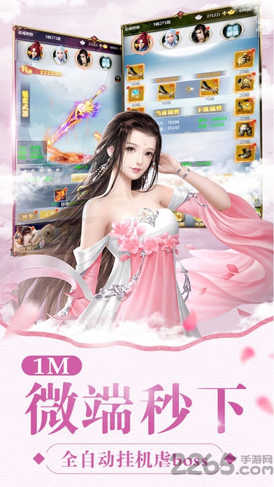 上古诸神游戏