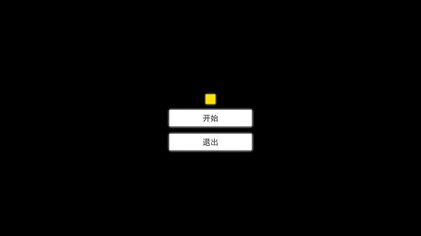 重力贪吃蛇手游