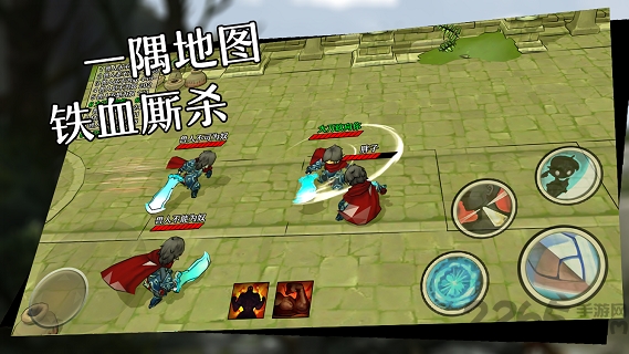 混乱之地游戏