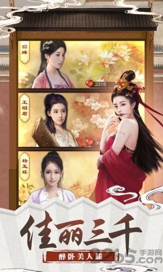 极品小家丁破解版