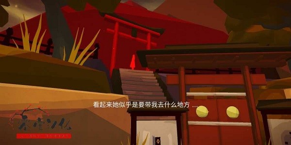 秘密逃亡囚犯日记完整版