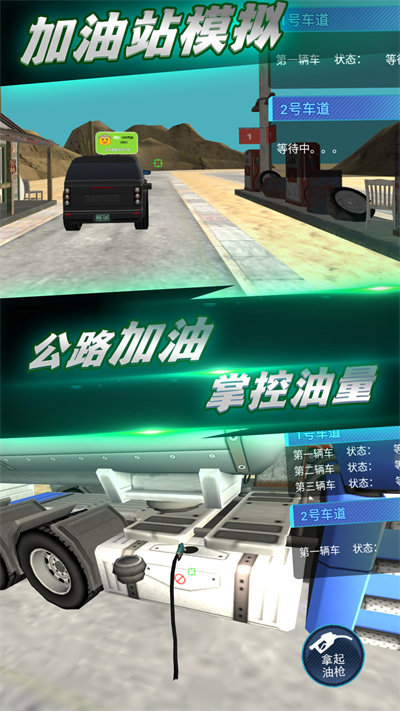 都市全境封锁最新版