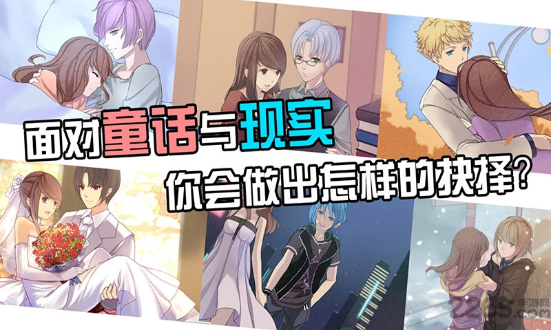 橙光七个小矮人游戏