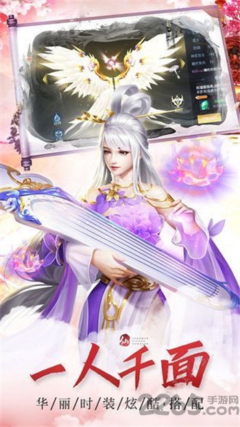 侠侣修仙古天乐版