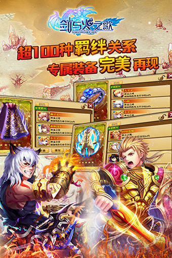 百度版剑与火之歌 百度版剑与火之歌