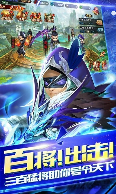 新少年群英传无限元宝sf版