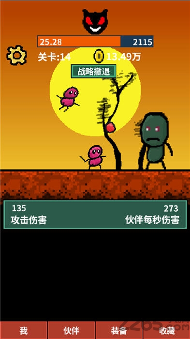 天天打怪升级华为游戏