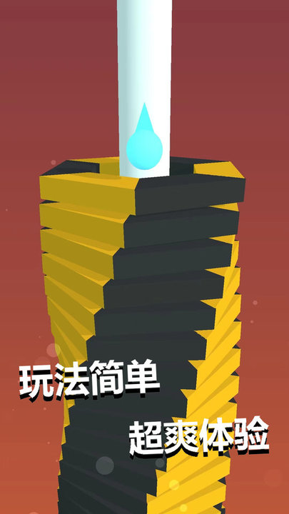 跳一跳到底游戏下载