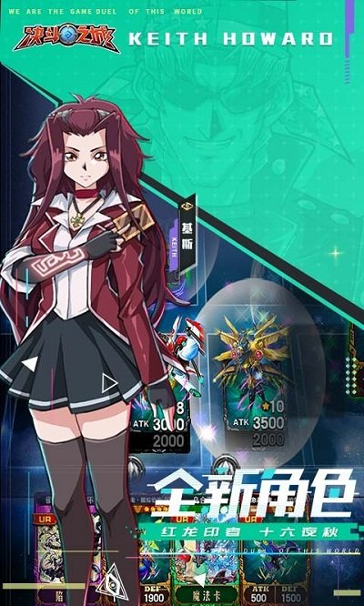 决斗之城单机破解版