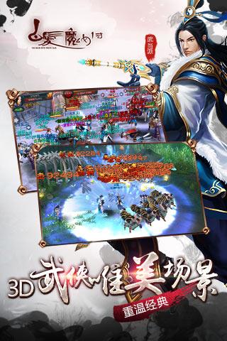 白发魔女之晓月屠魔手游 白发魔女之晓月屠魔官网下载