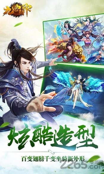 九曲封神H5手游SF