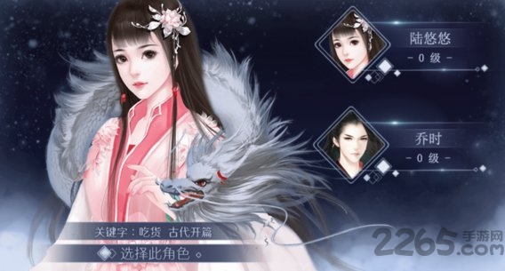 诸天山河图破解版 诸天山河图金手指最新版下载