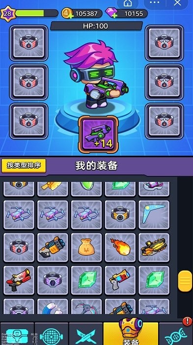 重装枪战游戏 重装枪战手游